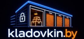 Кладовкин
